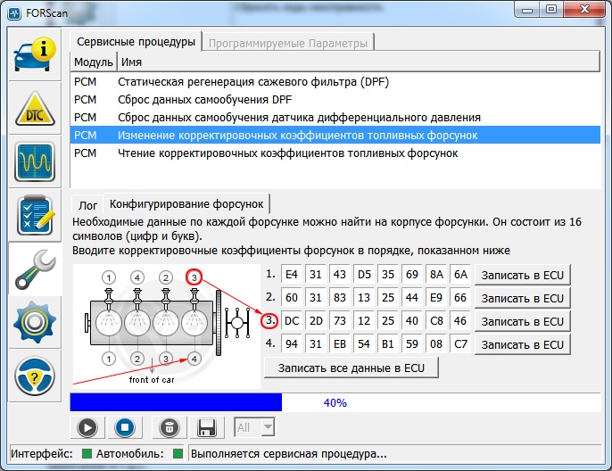 ELM327 BT HS+MS для Forscan (с переключателем)